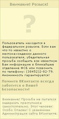 Александр Волков, 13 августа 1996, Москва, id65915508